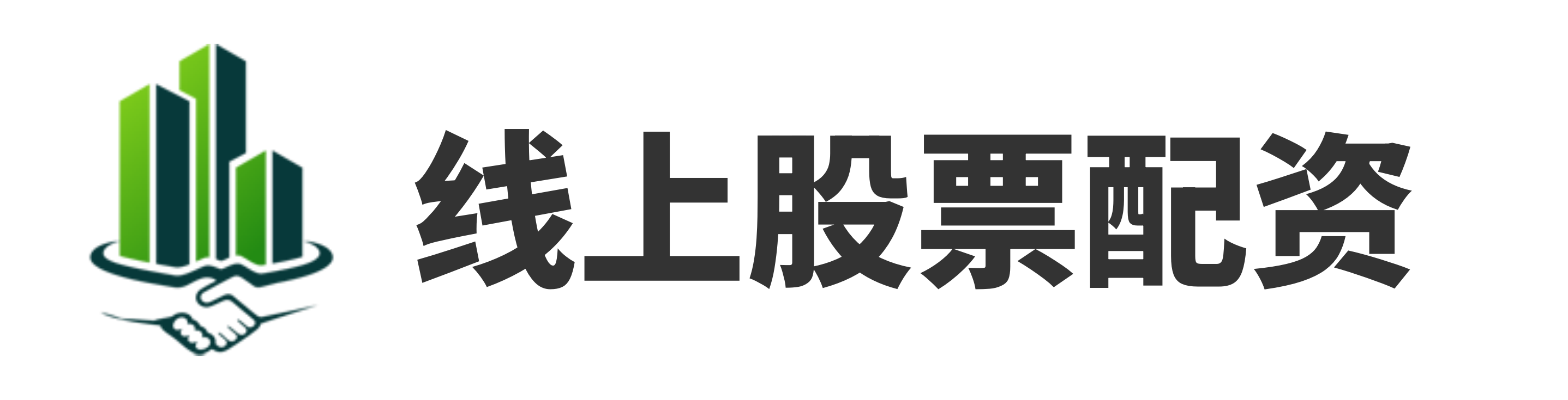 贵阳配资网,正华网配资,国榮配资